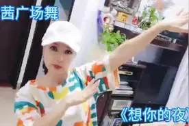 《RinduSemalam》 一首印尼舞曲，这个广场舞可爱到爆！视频封面