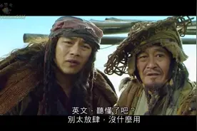 本以为赵本山说英语够搞笑了，没想到旁边翻译才是大神视频封面