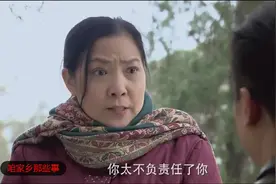 《别逼我结婚》海风真是难啊，结婚都成命令了视频封面