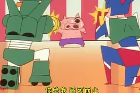 蜡笔小新：英雄三重奏！猪猪左卫门被康达姆机器人和动感超人揍！视频封面