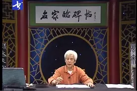 书法名家李松《李璧墓志》魏碑书法临习临摹讲座 23创作示范视频封面