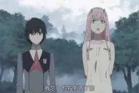 动漫推荐 【 DARLING in the FRANXX】05 机甲 科幻 恋爱篇视频封面