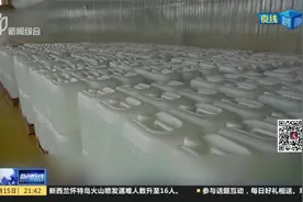 坑惨了！2年卖6亿的SSG生命能量水包治百病？实际是地下水加盐视频封面