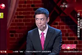 “假”专家辛辣讽刺社会现象，一条鱼要五万八，一问竟是论刺卖视频封面