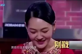 小S喝酒后“发酒疯”，给胡歌发微信，结果一个星期后才收到回复视频封面