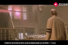 未解之谜：不可思议的5个科学现象！真实存在的！无法破解视频封面