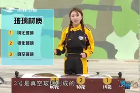 真相123：钢化玻璃锅盖和真空玻璃锅盖哪个质量好？来看这组测试视频封面