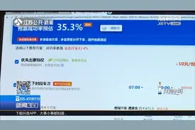 花了很多钱抢票，抢票软件真的靠谱吗？软件工程师：没法保证！