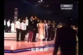 1985年群星-演唱《明天会更好》粤语版-早年珍贵视频！视频封面