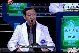 最强大夫：专家医学知识，番茄红素对抗前列腺癌是最佳食物视频封面
