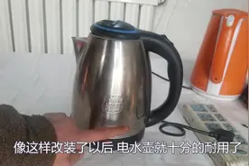 电水壶坏了别着急买新的，只需这样改下线路，比新的还耐用视频封面