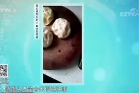 生活圈：蒸馒头时回缩起皱，这是哪个环节出现了问题？厨师来揭秘
