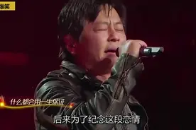 王杰：刘德华只配给我跑腿！看看两人同台飚唱的现场视频封面
