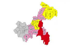26个区12个县，地图看直辖市重庆行政区划分视频封面