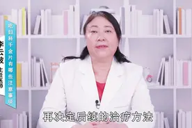 吃妇科千金片有哪些注意事项