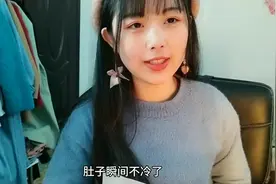好物分享给久坐办公室的年轻人，妹子亲自戴上测试，腰不好快入手视频封面