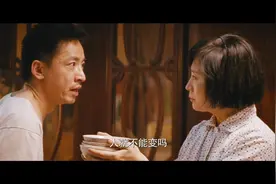 无问西东：婚姻如坟墓！刘淑芬常年受许伯常冷落，内心积怨已久视频封面