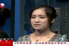 明明有房还逼着男友买婚房加上自己名字，是什么实情让男友悔婚视频封面