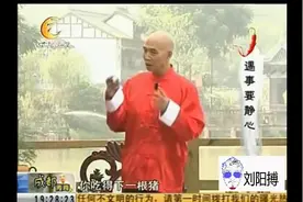 李伯清话川渝两地性格 遂宁人中庸 成都人阴柔，重庆人躁动 哈哈视频封面