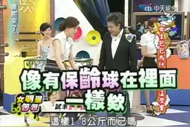 郭惠妮随身携带签名照，却有超多装备让路人认不出超矛盾哈哈哈视频封面