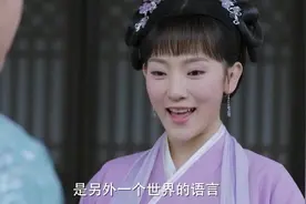 十四爷和静心不理解狗带的意思，还互相祝对方狗带！哈哈哈视频封面