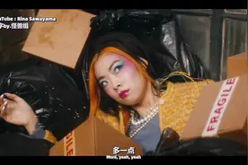 [中] Rina Sawayama - XS视频封面