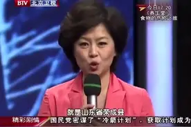 鞠萍倪萍都是山东荣成人，模仿倪萍表演的家乡话天气预报巨搞笑。视频封面