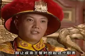 梦断紫禁城：乾隆太喜欢和珅了，嘉庆罢免他官职，专门陪乾隆！视频封面