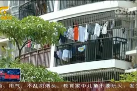 一档气价每立方米下调0.2元 南宁天然气价格降至历史最低点视频封面