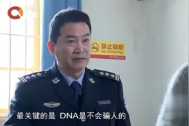 沼泽玫瑰：男子伤害女子后，为了逃避罪责，竟隐瞒真相跟她结婚视频封面