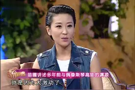 苗圃说起拍《穆桂英挂帅》，穿雪地靴拍戏，罗晋：我穿坏10几双鞋视频封面