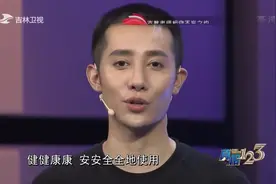 真相123：锰元素对人体有害，专家却说它能抗衰老，这是咋回事？视频封面