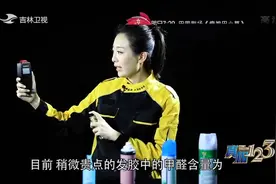 真相123：发胶中真的含有甲醛吗？实验测试出人意料，快来看一下视频封面