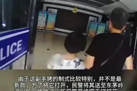 又见熊孩子！岳阳一小女孩顽皮，民警护送去派出所图片