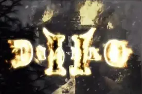 Diablo 2-暗黑破坏神Ⅱ 十大稀有装备，你曾经刷到过什么？