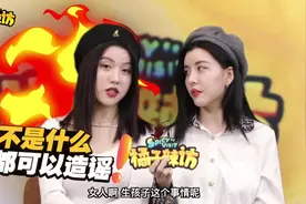 By2被群嘲塑料姐妹花？正主回怼：对方真有钱，买好多营销号编料视频封面