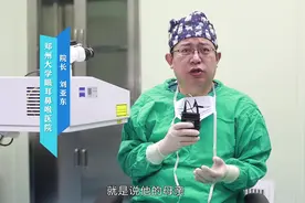 眼睛老是流泪，检查后泪道口变小了！眼科专家：两种治疗方法视频封面