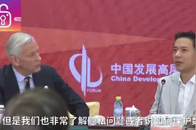 百度CEO李彦宏：中国用户愿意用隐私换效率，对隐私没有那么敏感视频封面