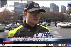 右手放副驾驶女子大腿处被记3分罚200元？民警：假的！视频封面