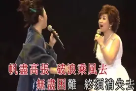 粤语流行曲-麦洁文 张德兰-乘风破浪视频封面