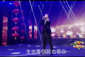 《站着等你三千年》 - 王琪  难道你忘了我们发过的誓言视频封面