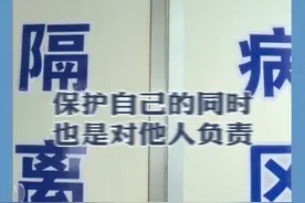 【够科普】什么叫“密切”？戴口罩接触也算“密切接触者”吗？视频封面