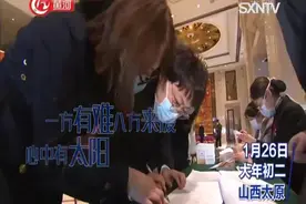 加油武汉！山西医疗队驰援武汉，137名白衣战士奔赴抗疫一线视频封面