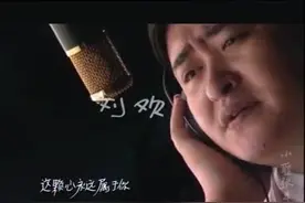 你是否还记得这支经典MV？群星百位《让世界充满爱》视频封面