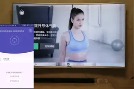 品牌智能电视被厂商绑架，好多应用都不能安装，终于有解决办法了视频封面