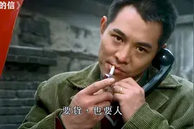 四大经典抽烟动作【4K蓝光】，郑胖子的甩手动作至今无人能超越视频封面
