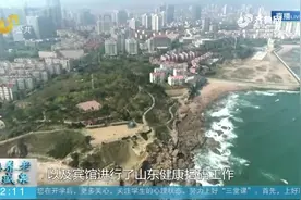 青岛网红打卡地燕岛山火了，全天免费对外开放，海边美照拍起来！