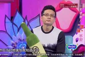 四大名助：妻子对丈夫不苟言笑，却跟男同事聊得热火朝天，气人！视频封面