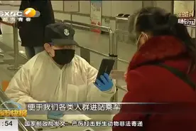 西安地铁全面实行“一码通”扫码乘车视频封面