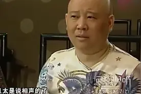 老郭，从业务，生活方面评价于谦老师！言语中，满满的爱！视频封面